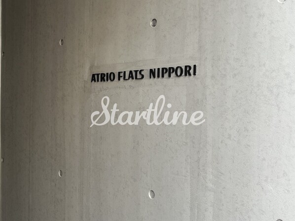 アトリオフラッツ日暮里の物件内観写真